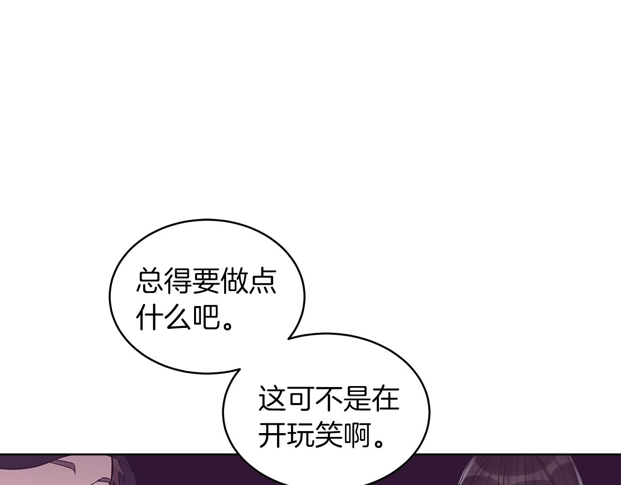 第29话  出乎意料24
