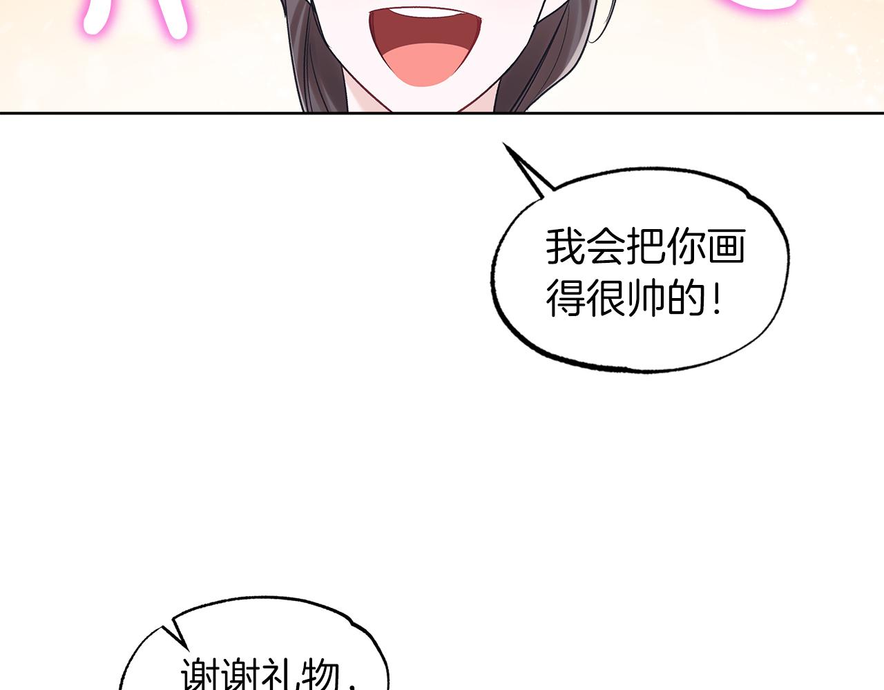 第31话 脱衣服84