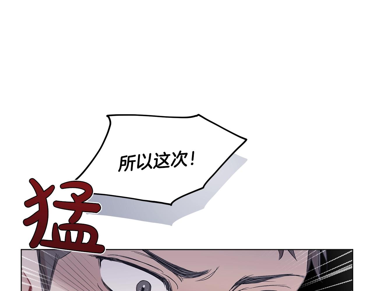 第9话 两副面孔14