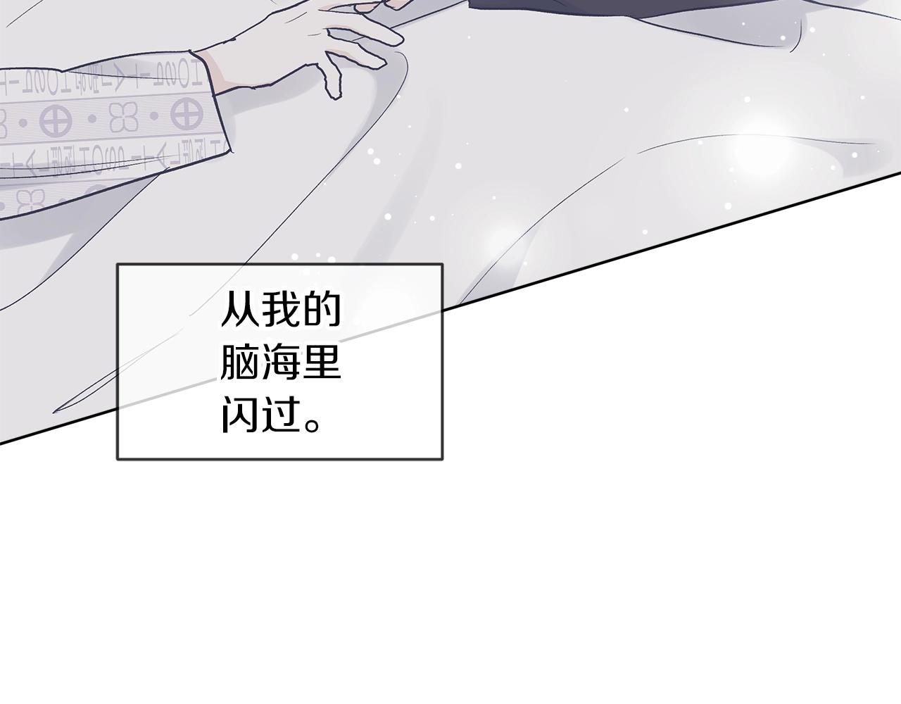 第11话 妹妹109