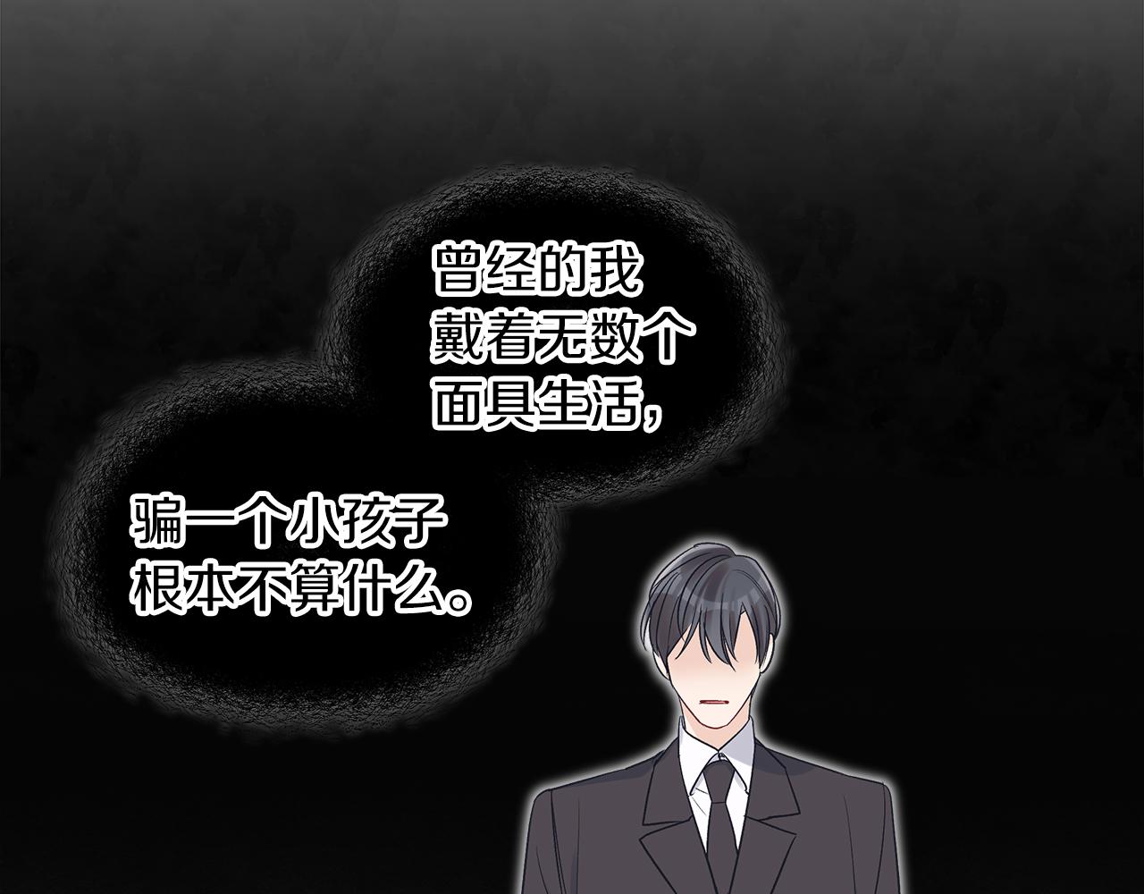 第31话 脱衣服69
