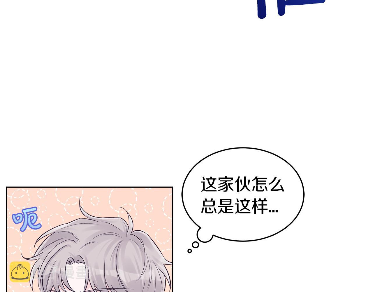 第30话 染发86