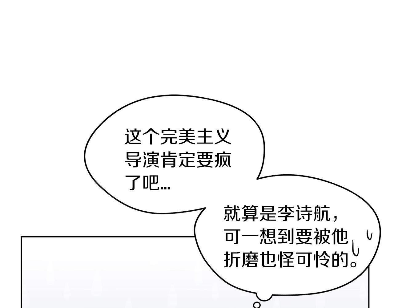 第6话 初进片场92