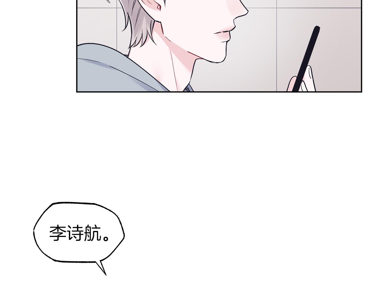 第34话 担心93