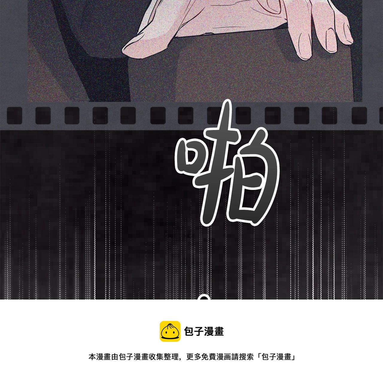 第13话 八字不合14