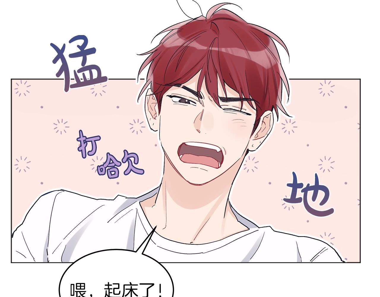 第14话 讨债42