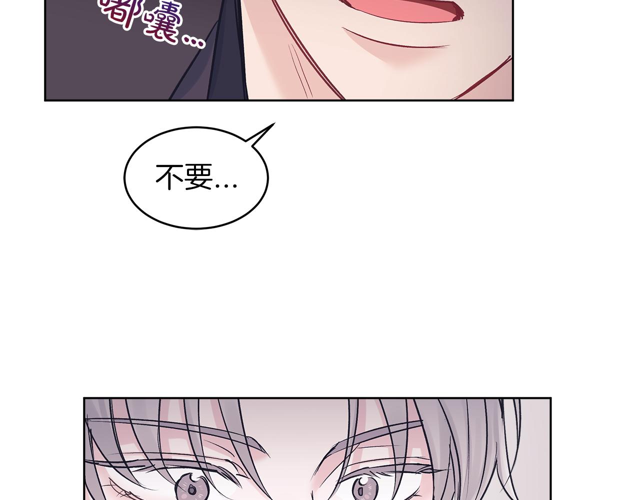 第35话 装醉77
