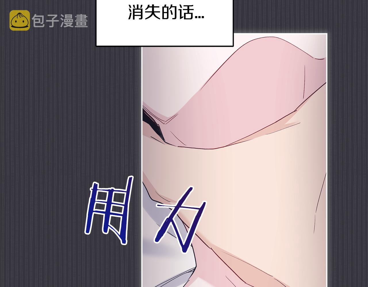 第38话 恼羞成怒114