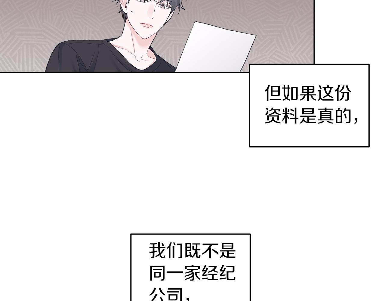 第26话  觉要在牀上睡10