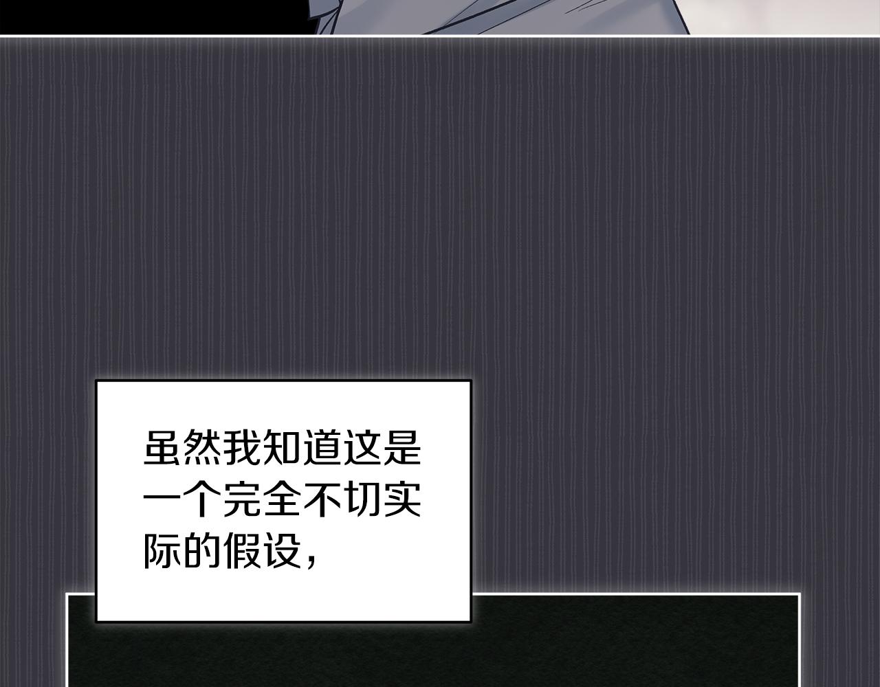 第40话 醉酒後的心跳69
