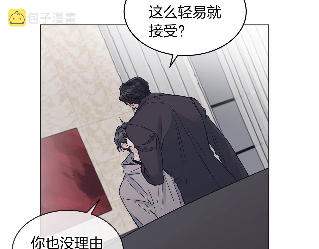 第16话 反击4