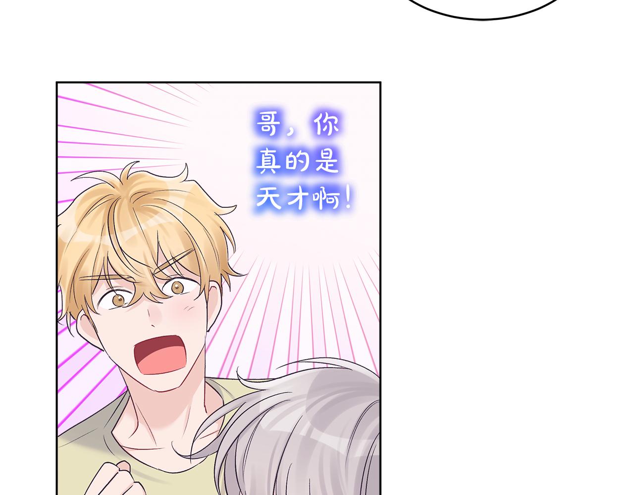 第33话 新歌首秀练习29