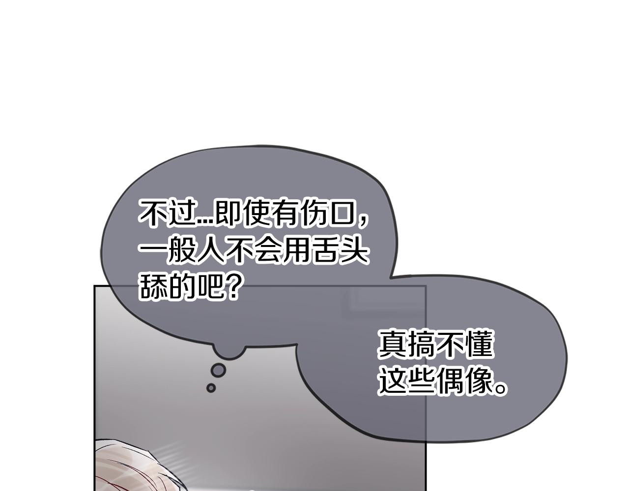 第6话 初进片场14