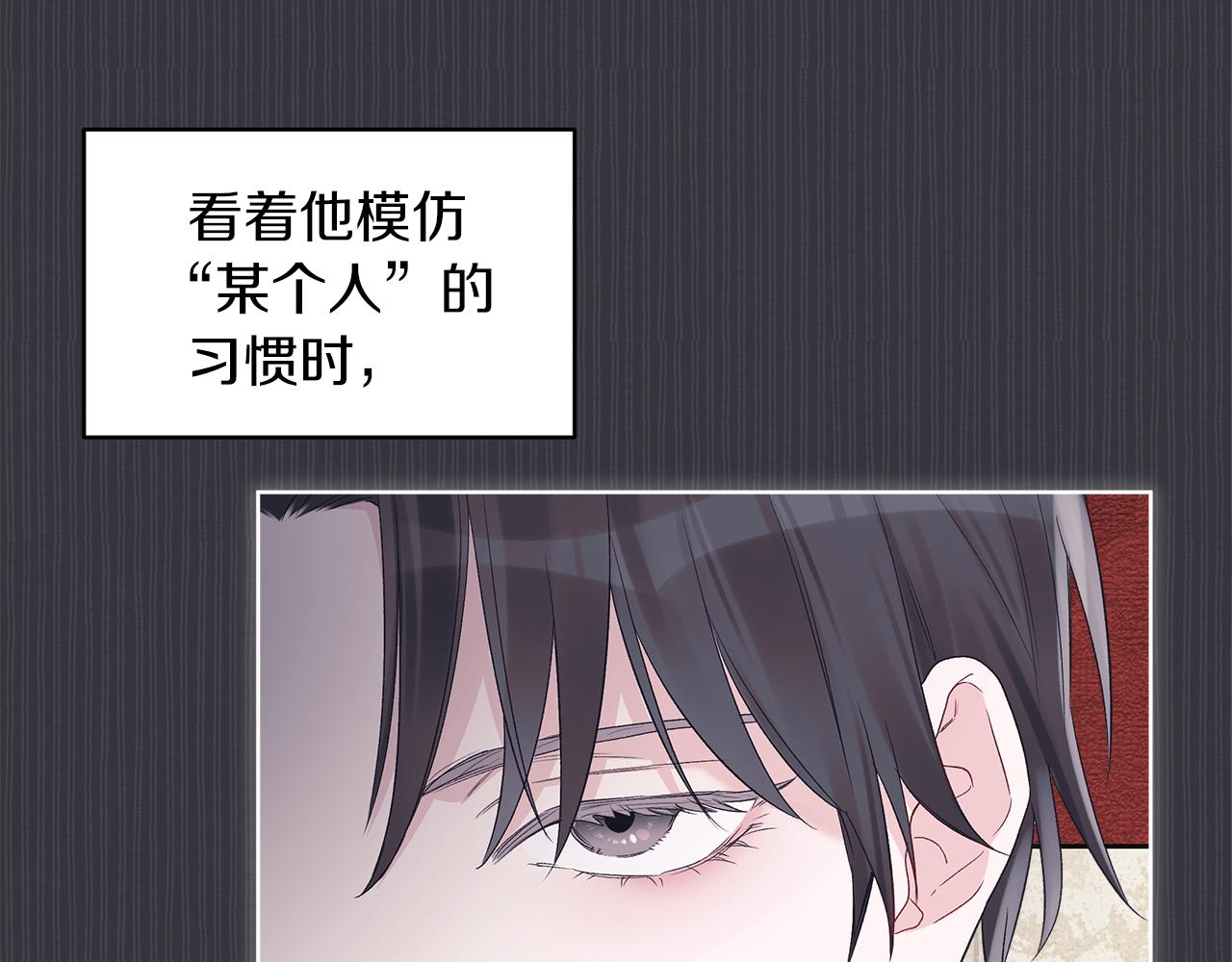 第38话 恼羞成怒84