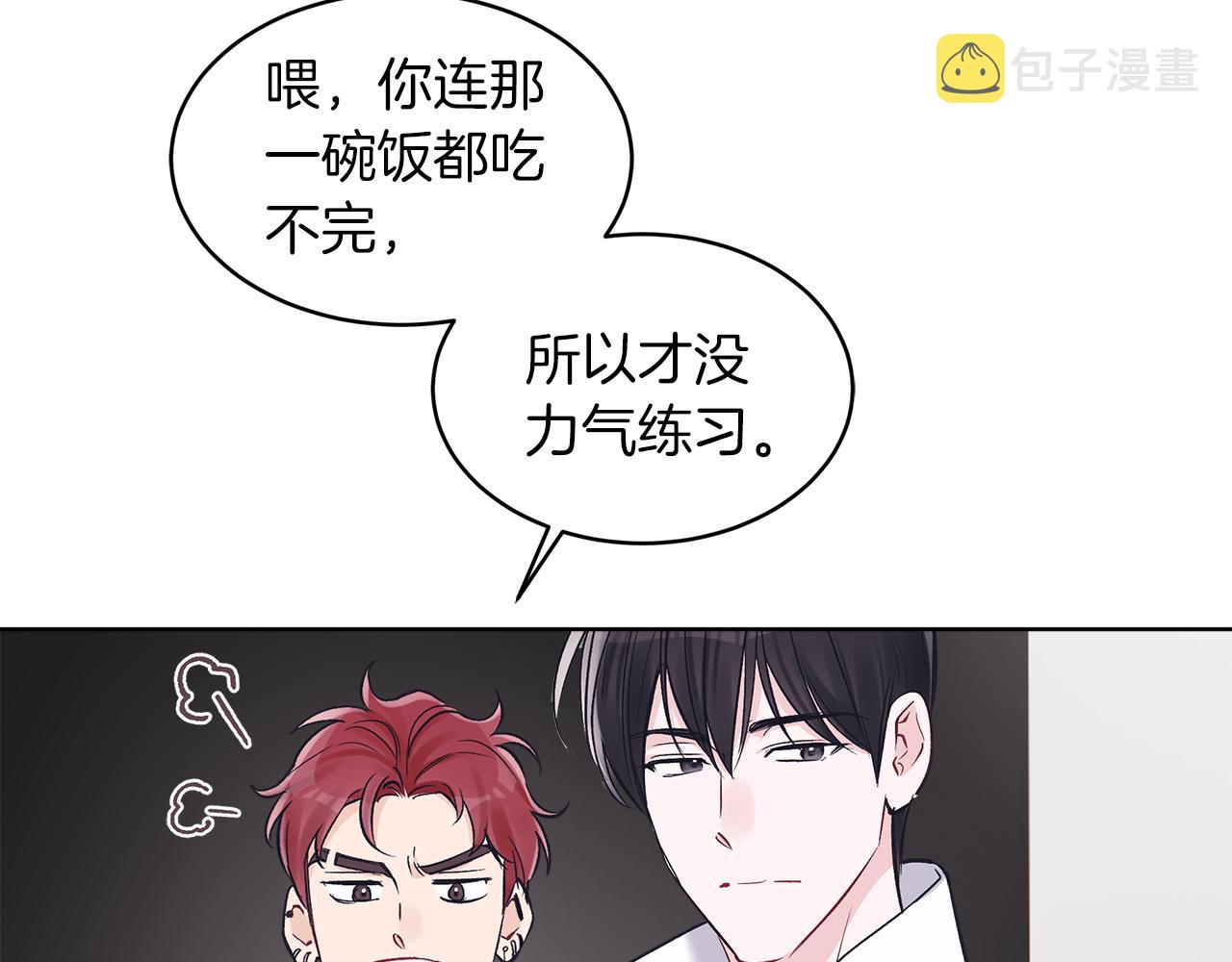 第34话 担心67