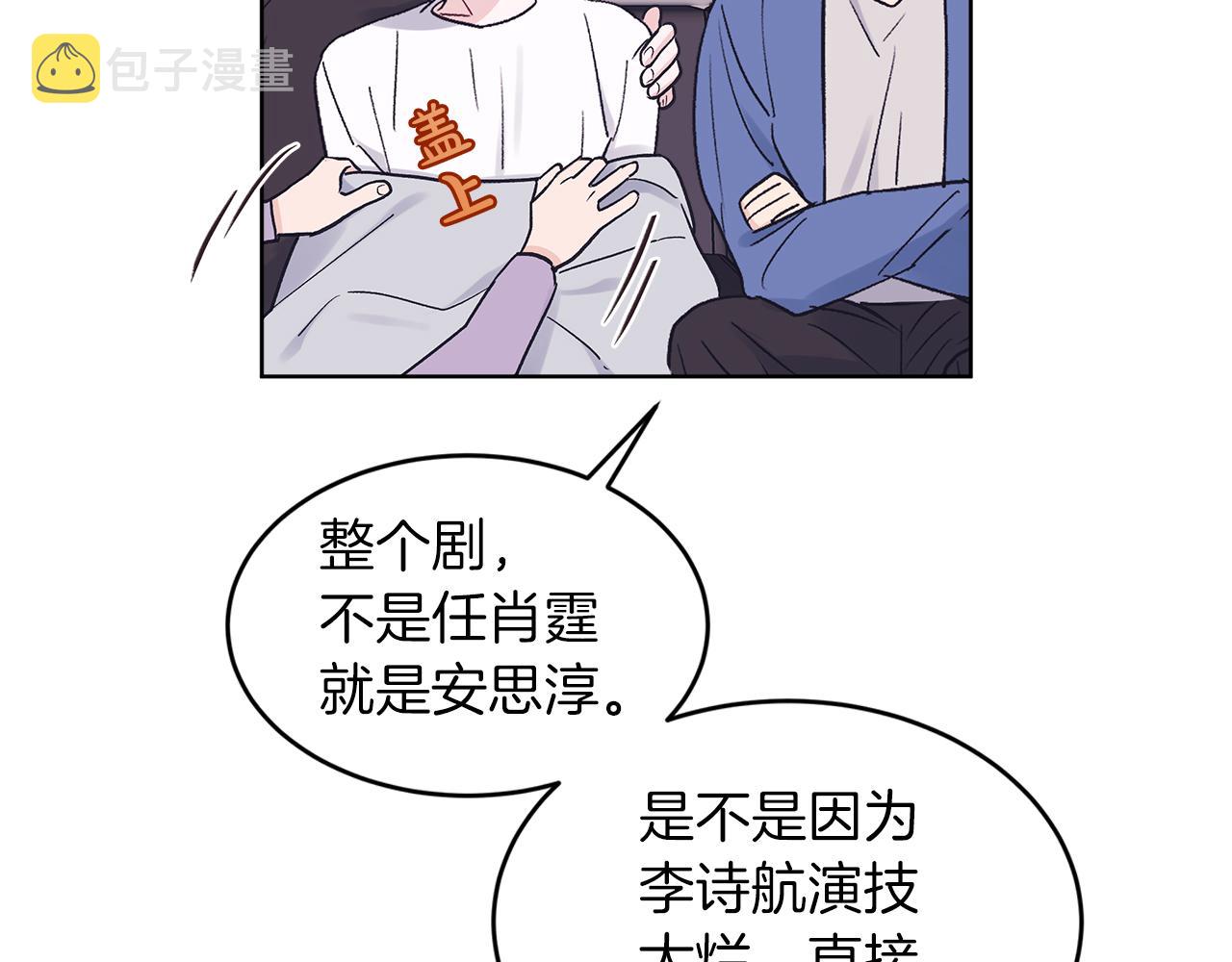 第32话 太过熟练73