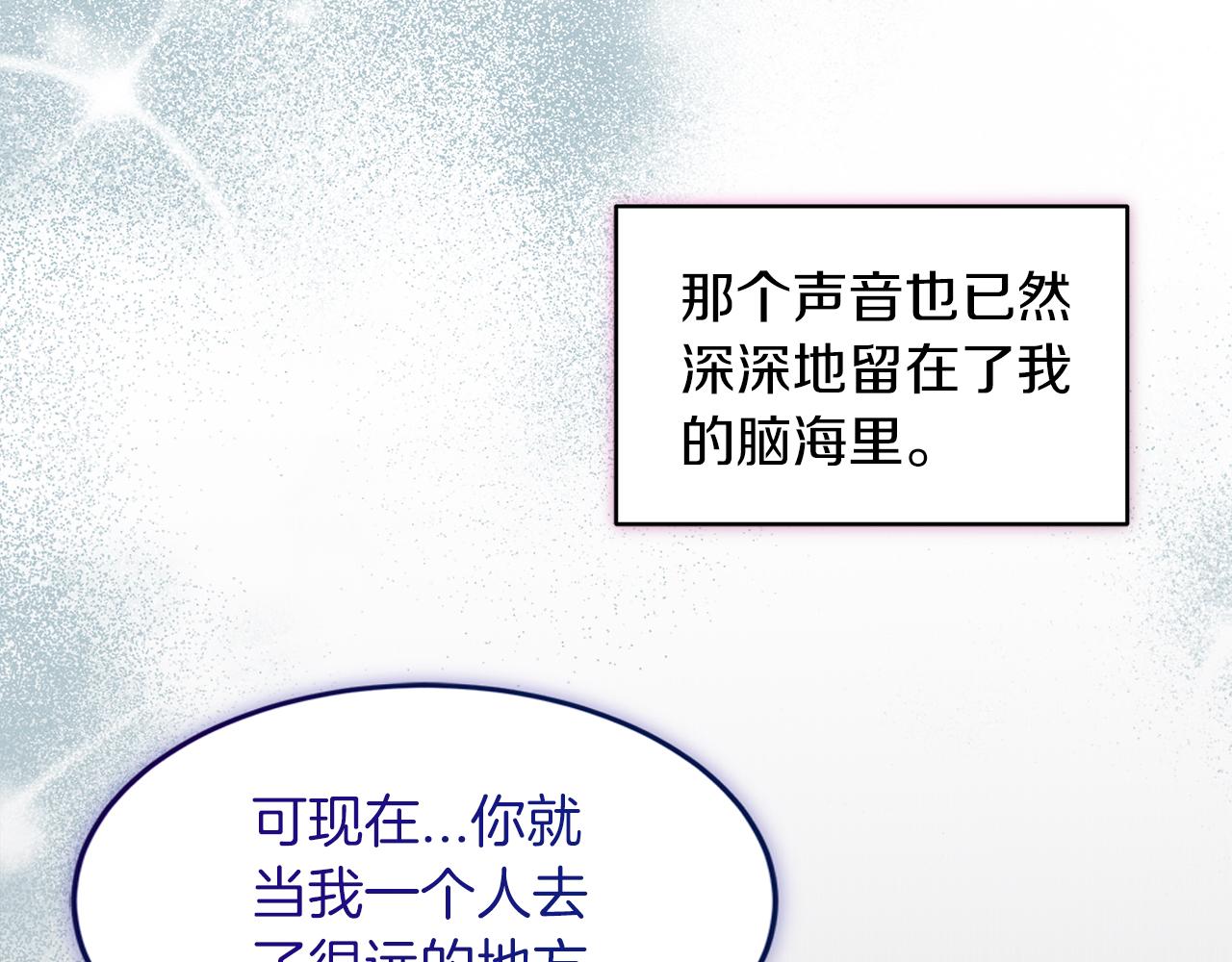 第40话 醉酒後的心跳123