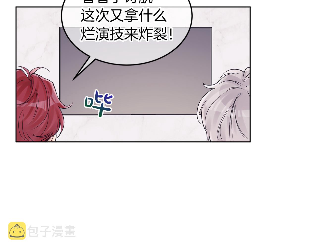 第32话 太过熟练63