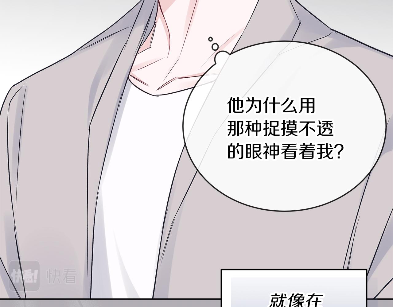 第19话  心累35