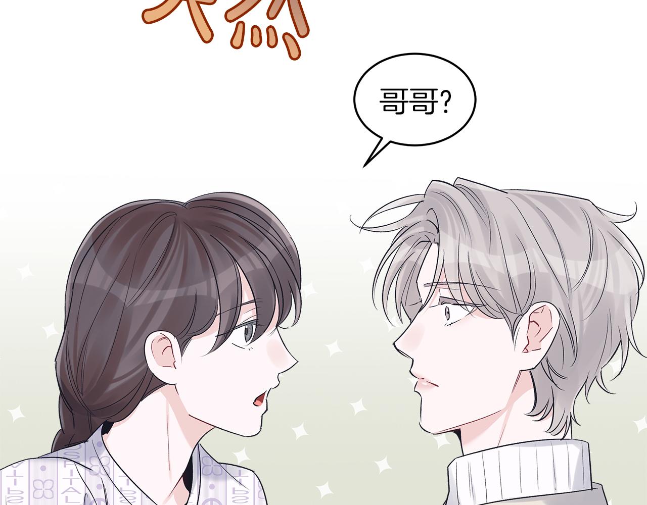 第31话 脱衣服75