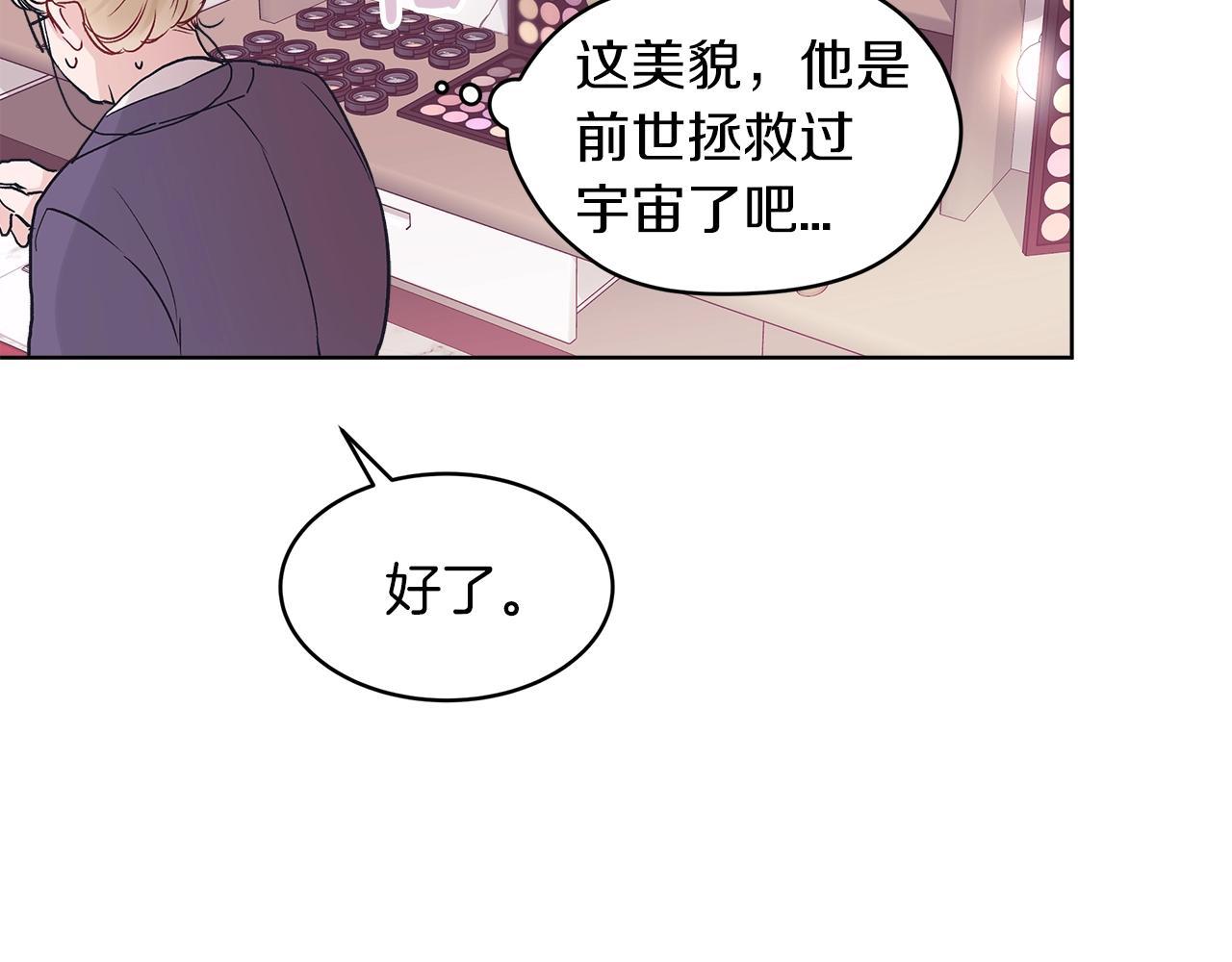 第6话 初进片场76