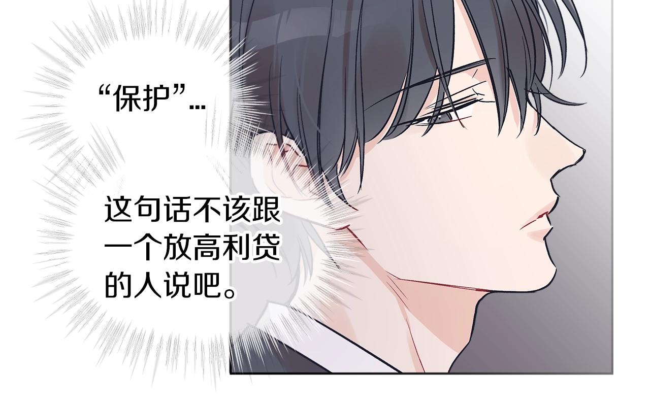 第1话 独活84