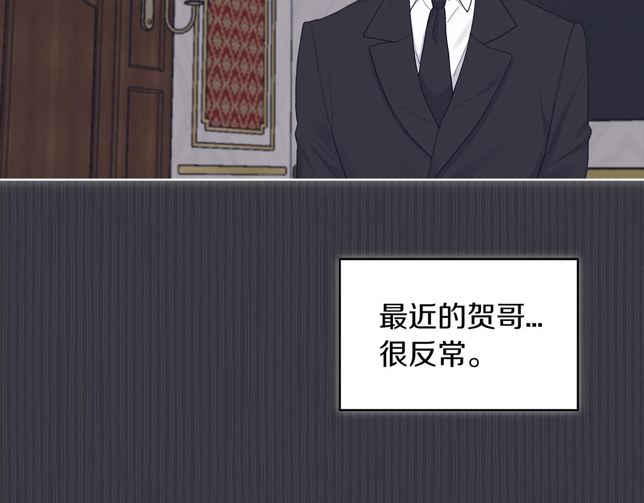 第40话 醉酒後的心跳2