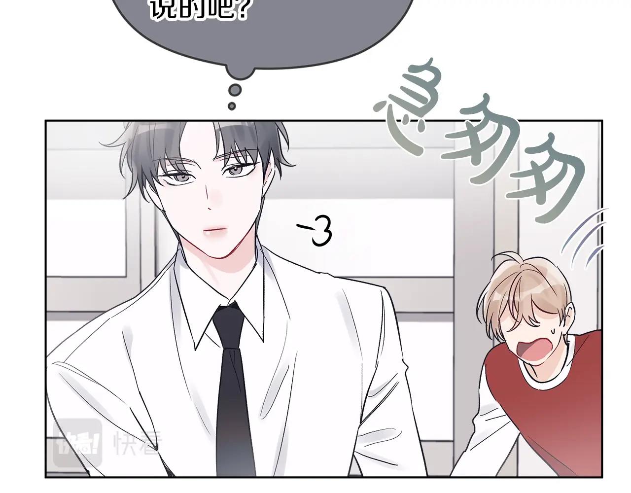 第11话 妹妹33