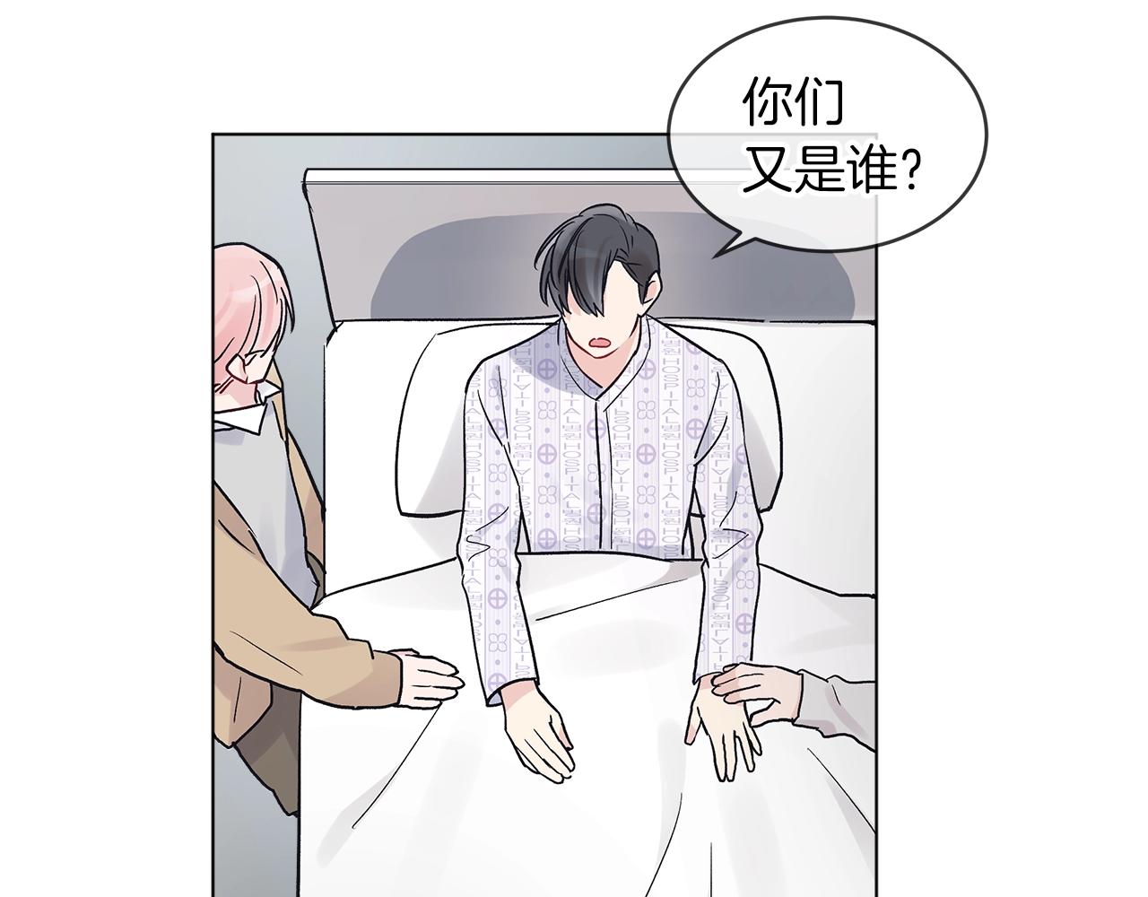 第2话 魂穿爱豆？24