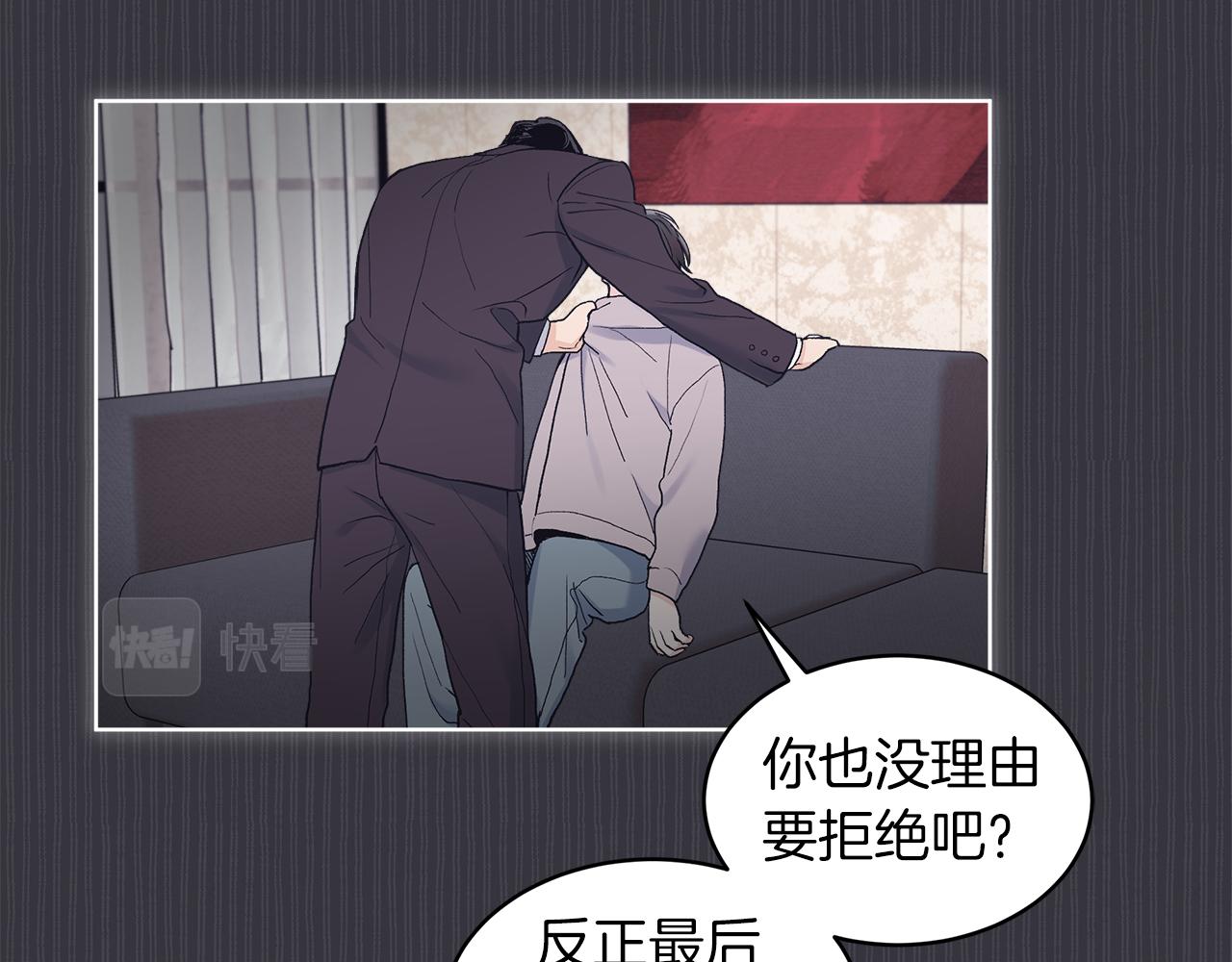第38话 恼羞成怒23