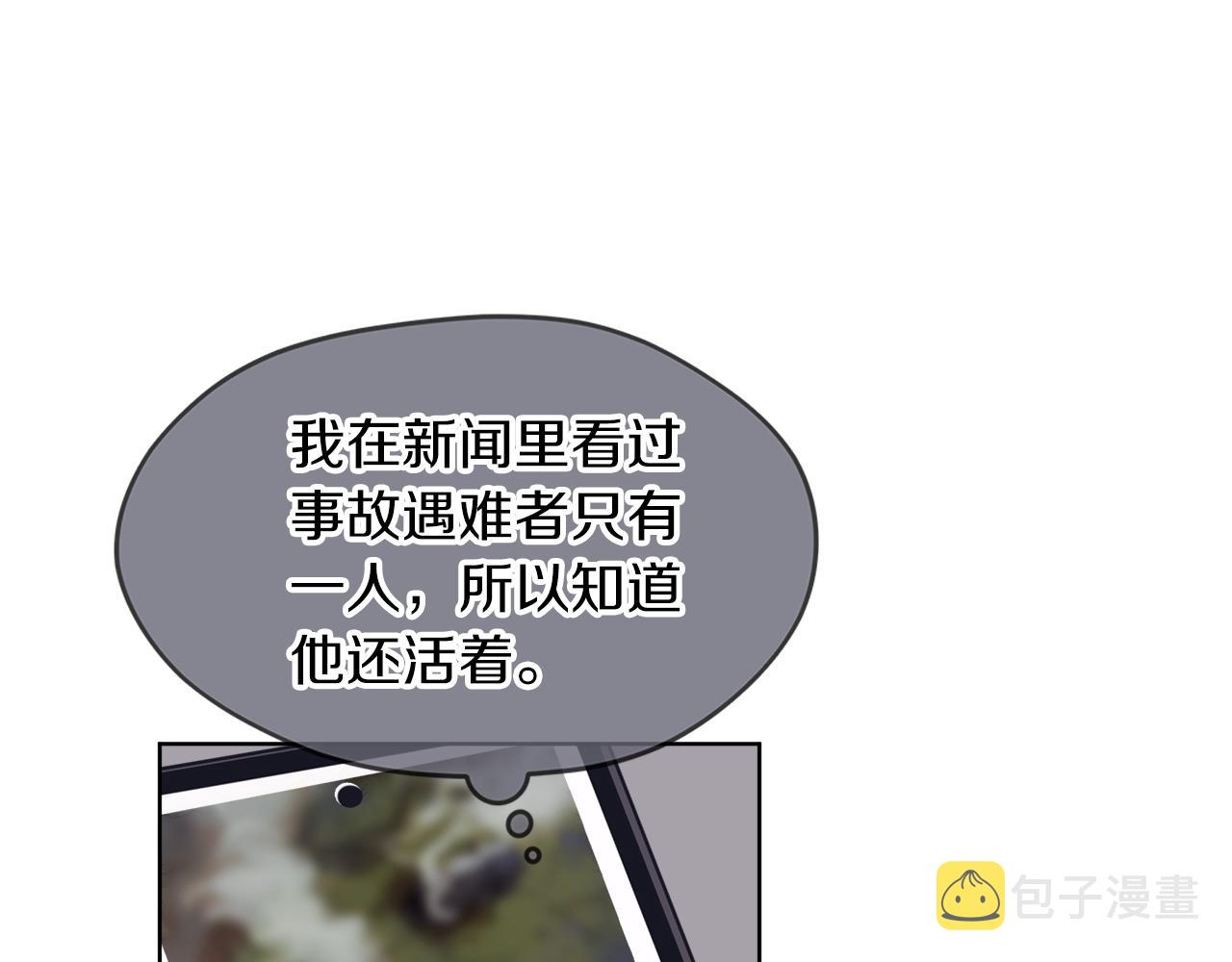 第12话 最好的安排78