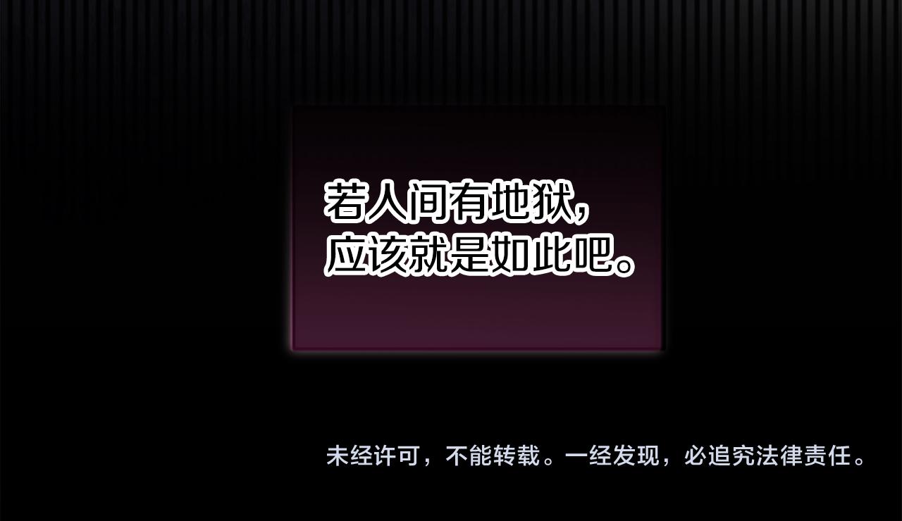 第36话 车祸117