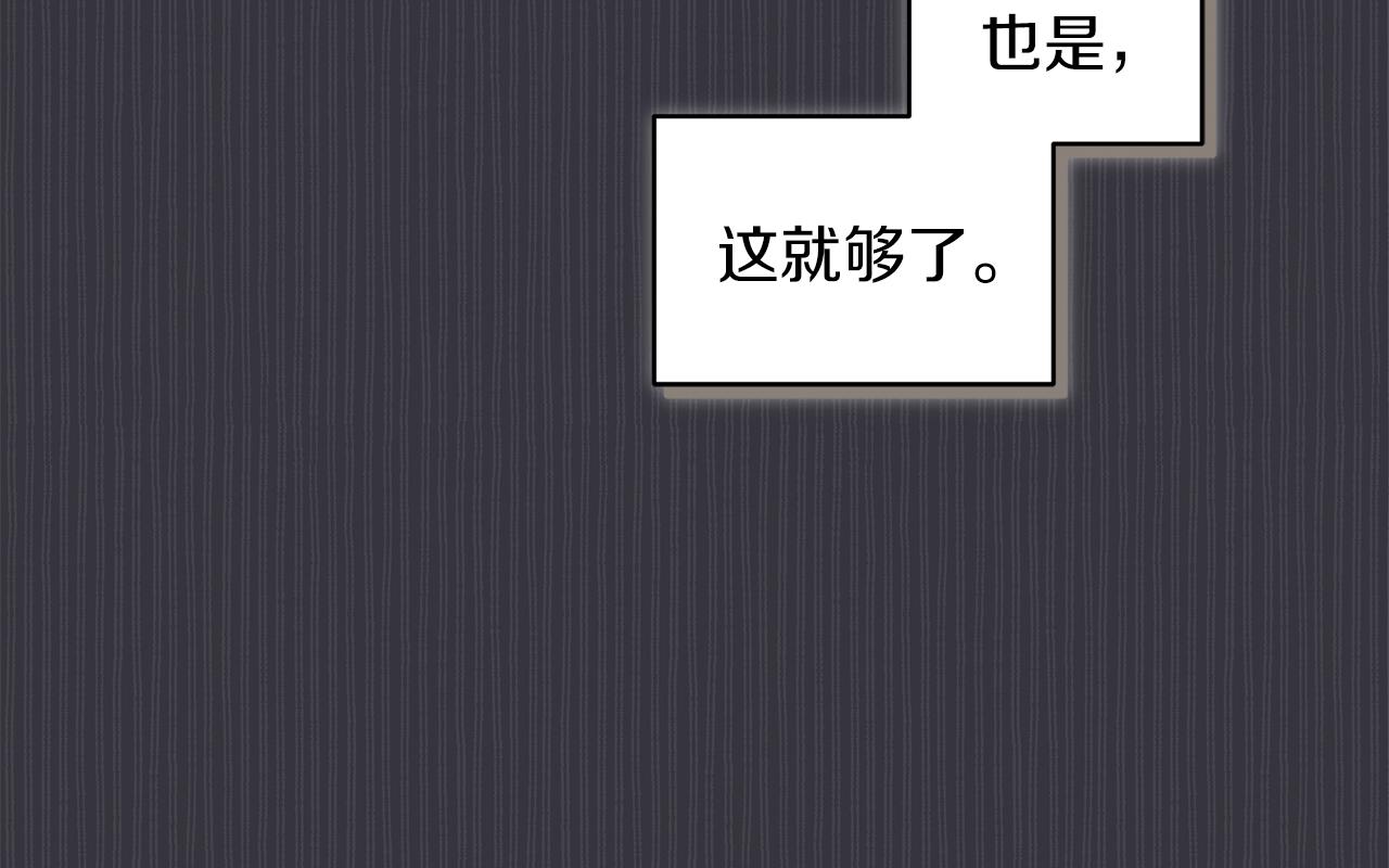 第40话 醉酒後的心跳24