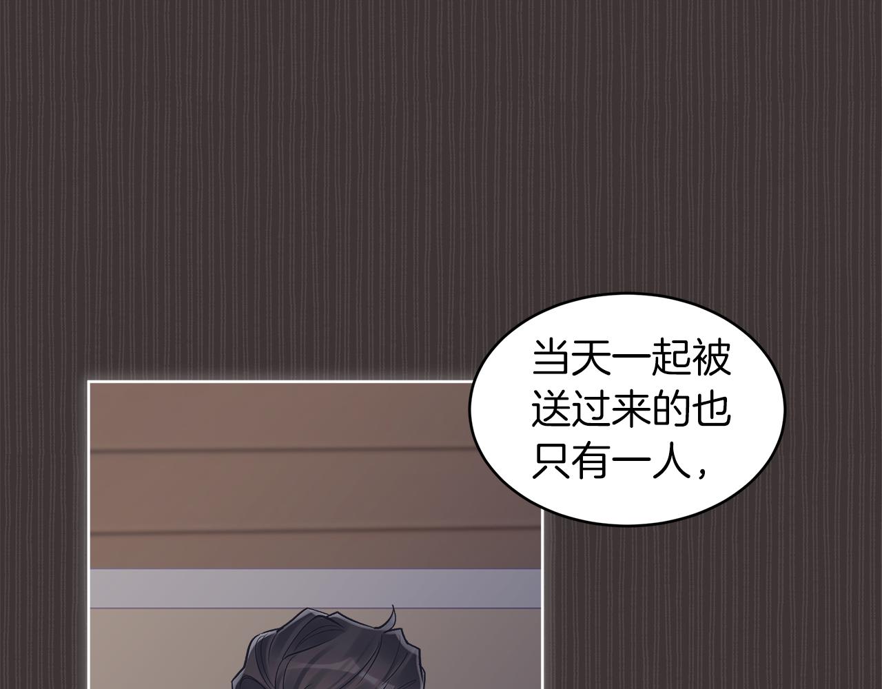 第37话 调查122