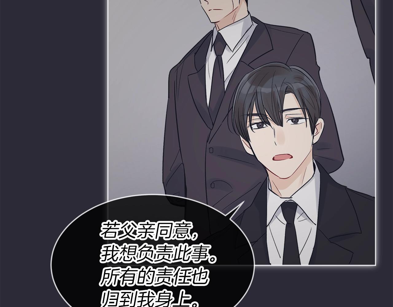 第15话 前世故人124
