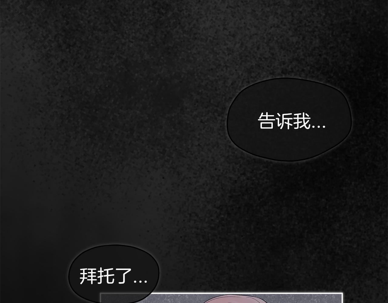 第25话  虚惊一场65