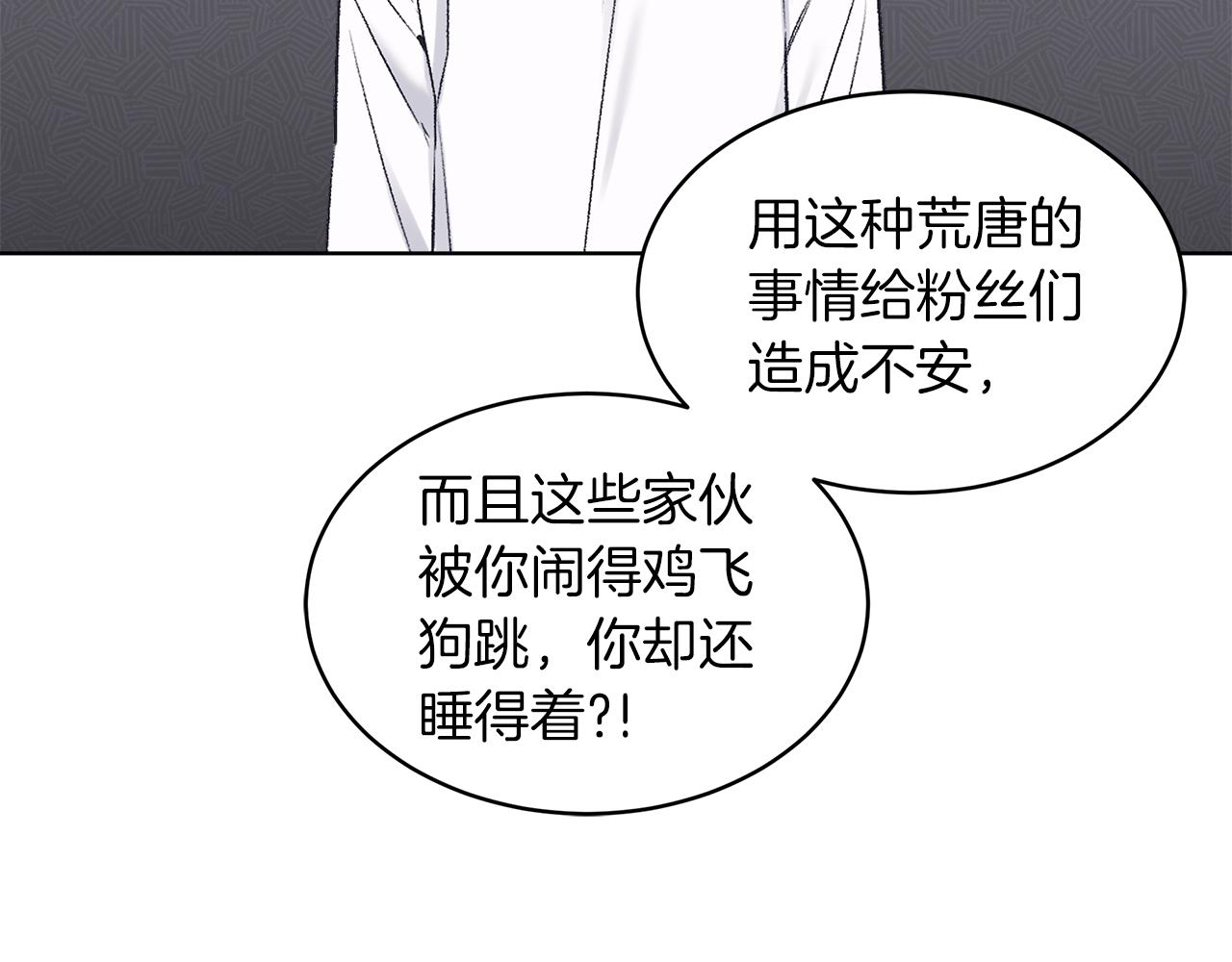 第27话  意外之喜23