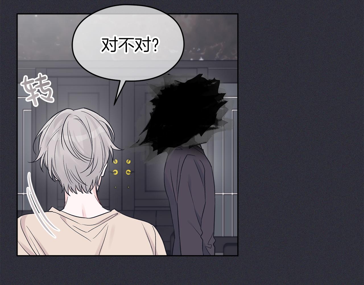 第21话  被隐藏的记忆84