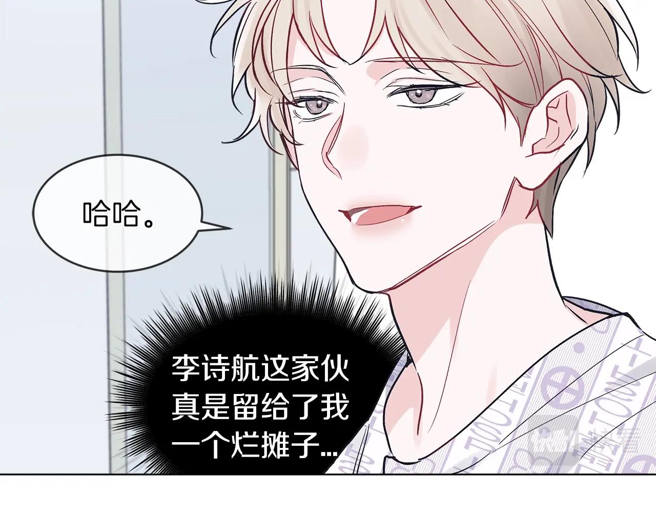 第4话 噩梦109