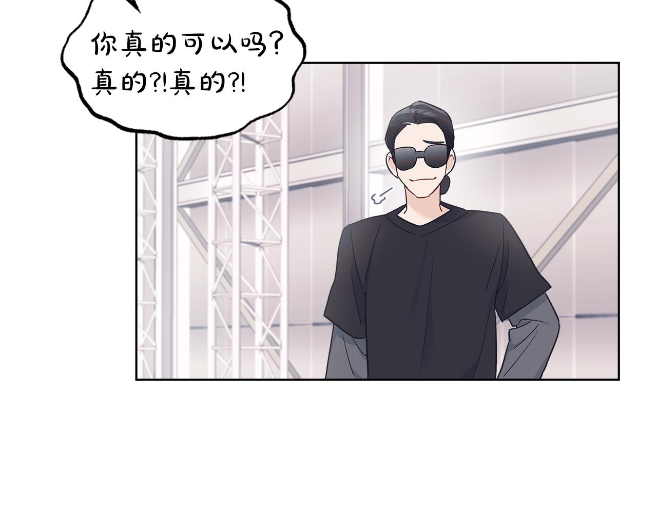 第31话 脱衣服19