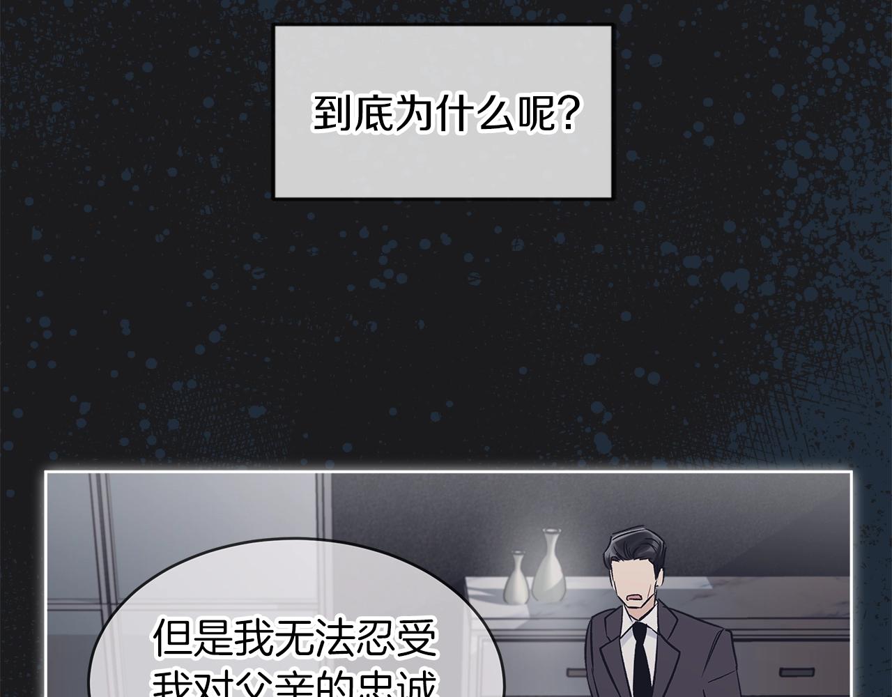 第12话 最好的安排139