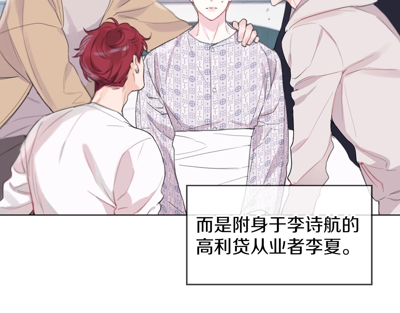 第0话 我的狗73