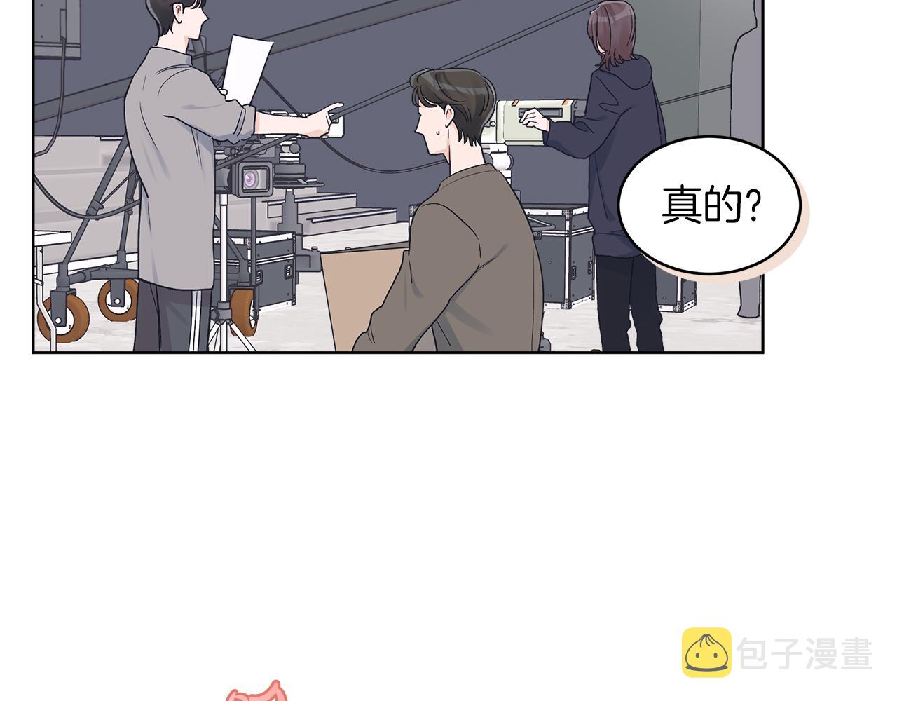 第26话  觉要在牀上睡87