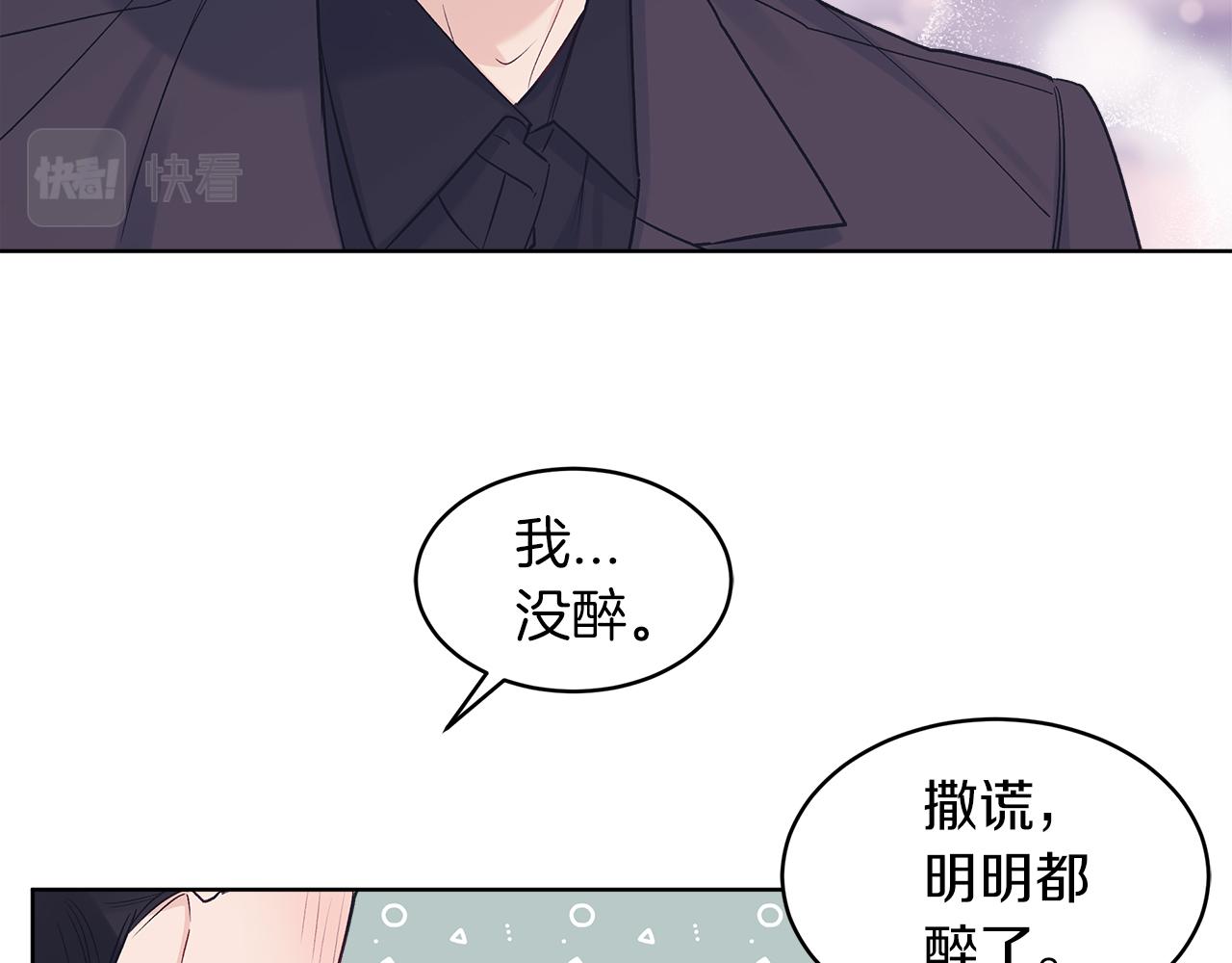 第35话 装醉59