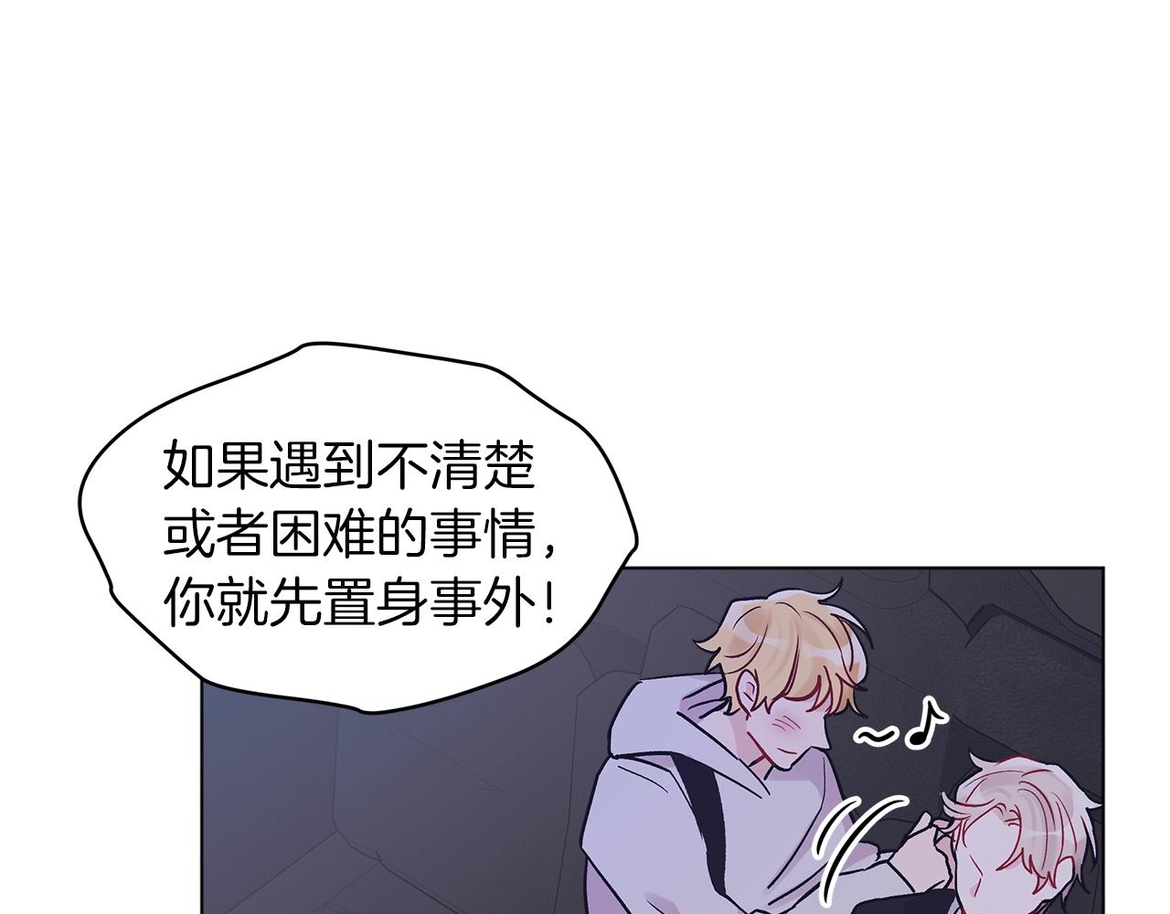第5话 同居4