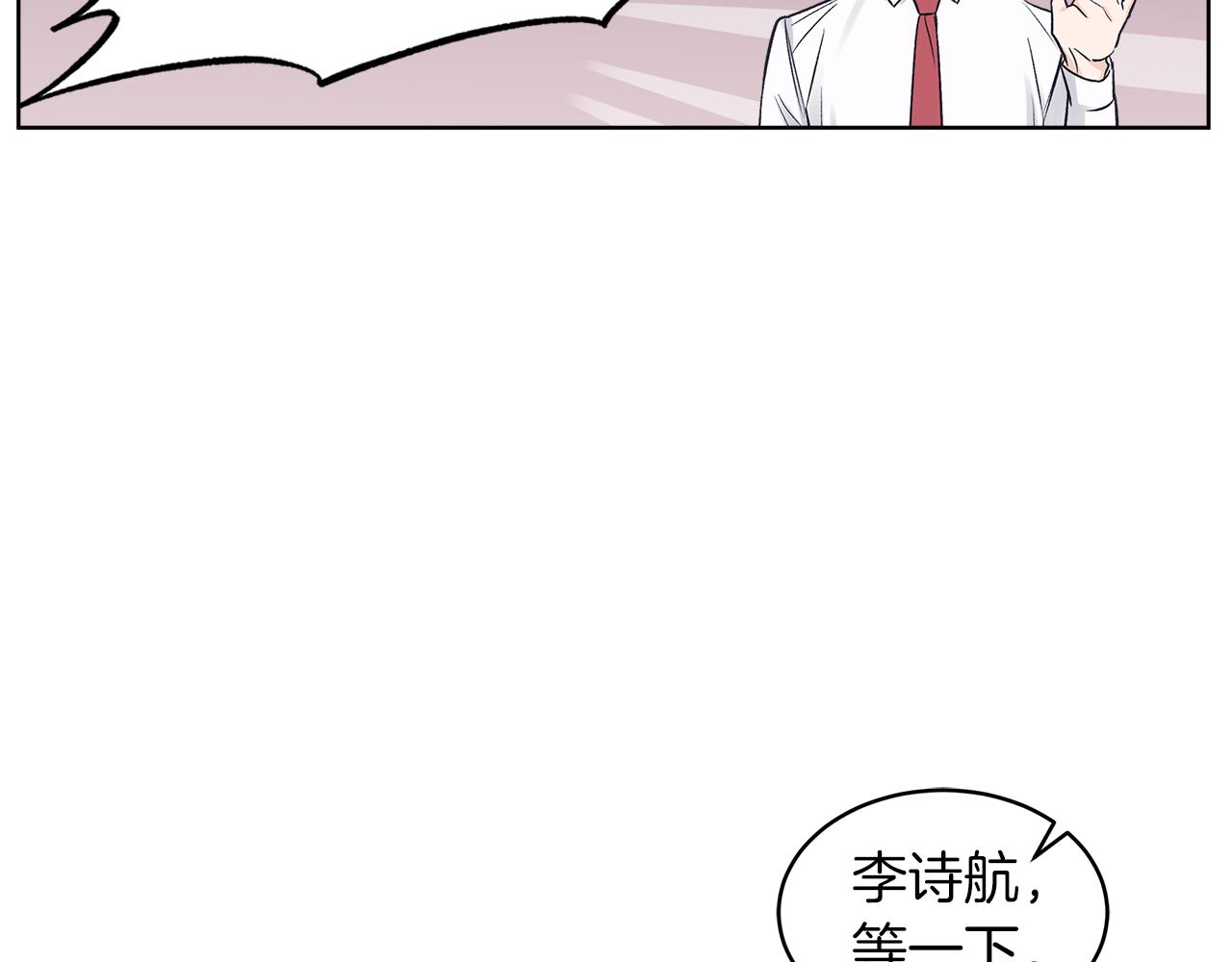 第27话  意外之喜43