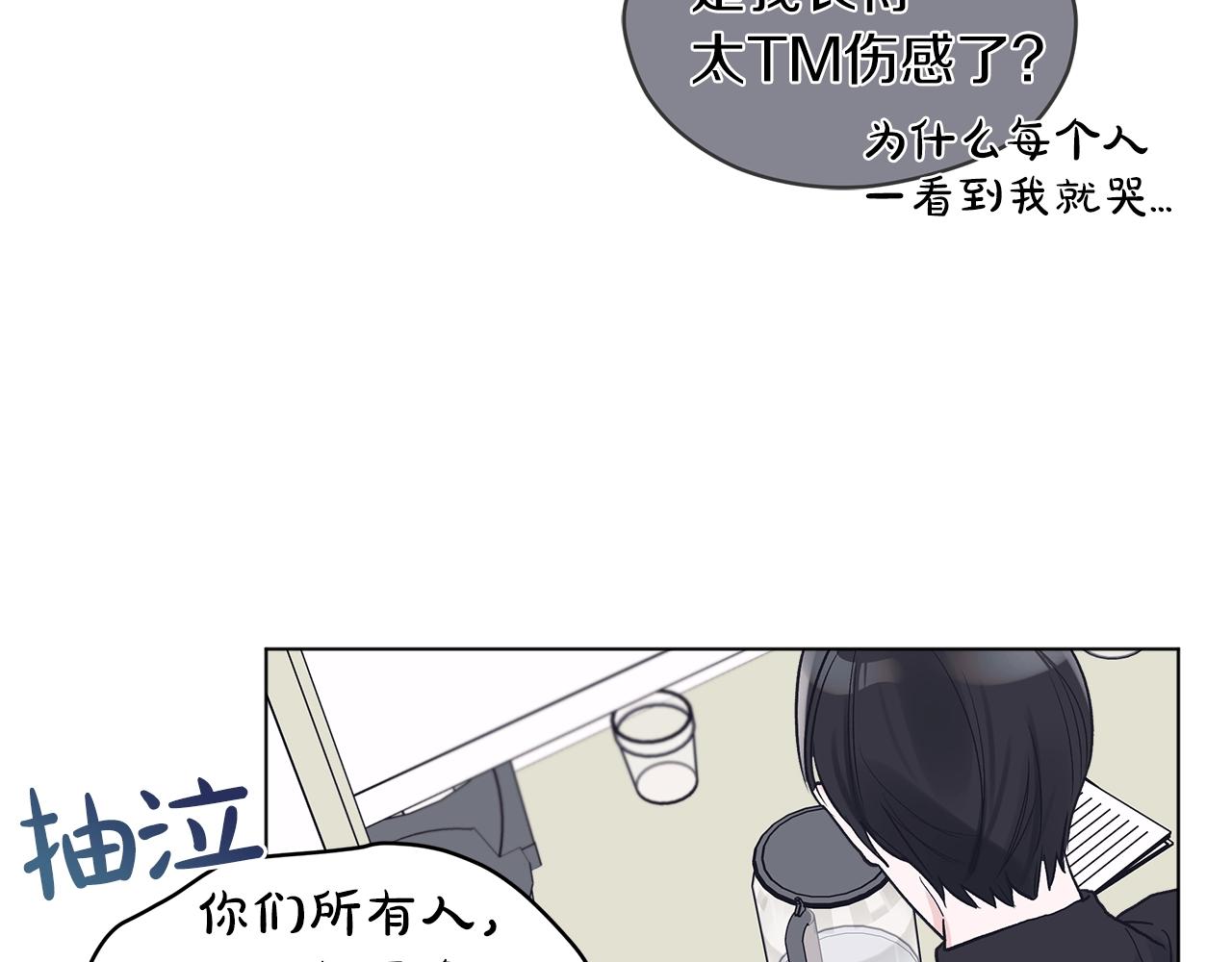 第4话 噩梦4