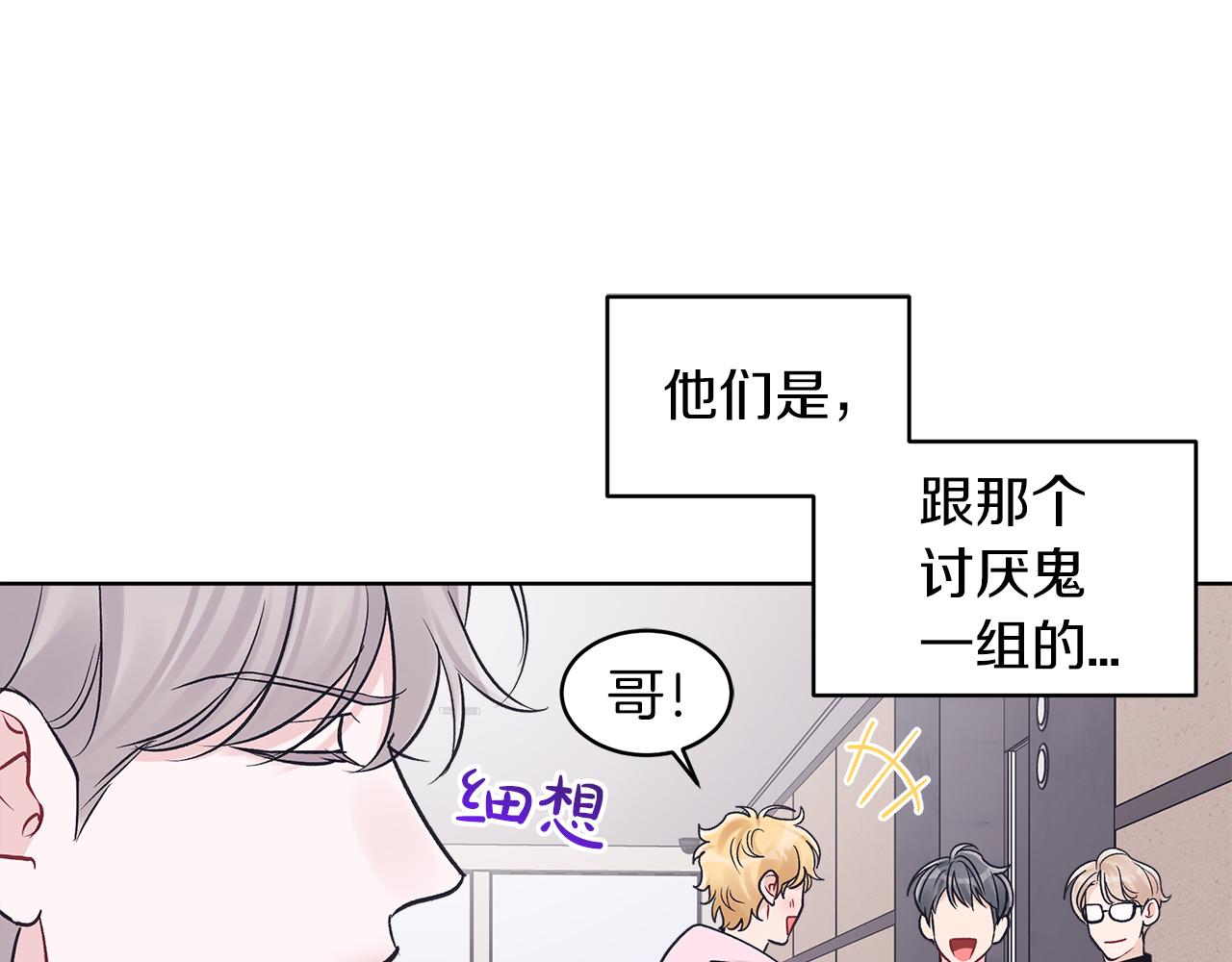 第34话 担心21