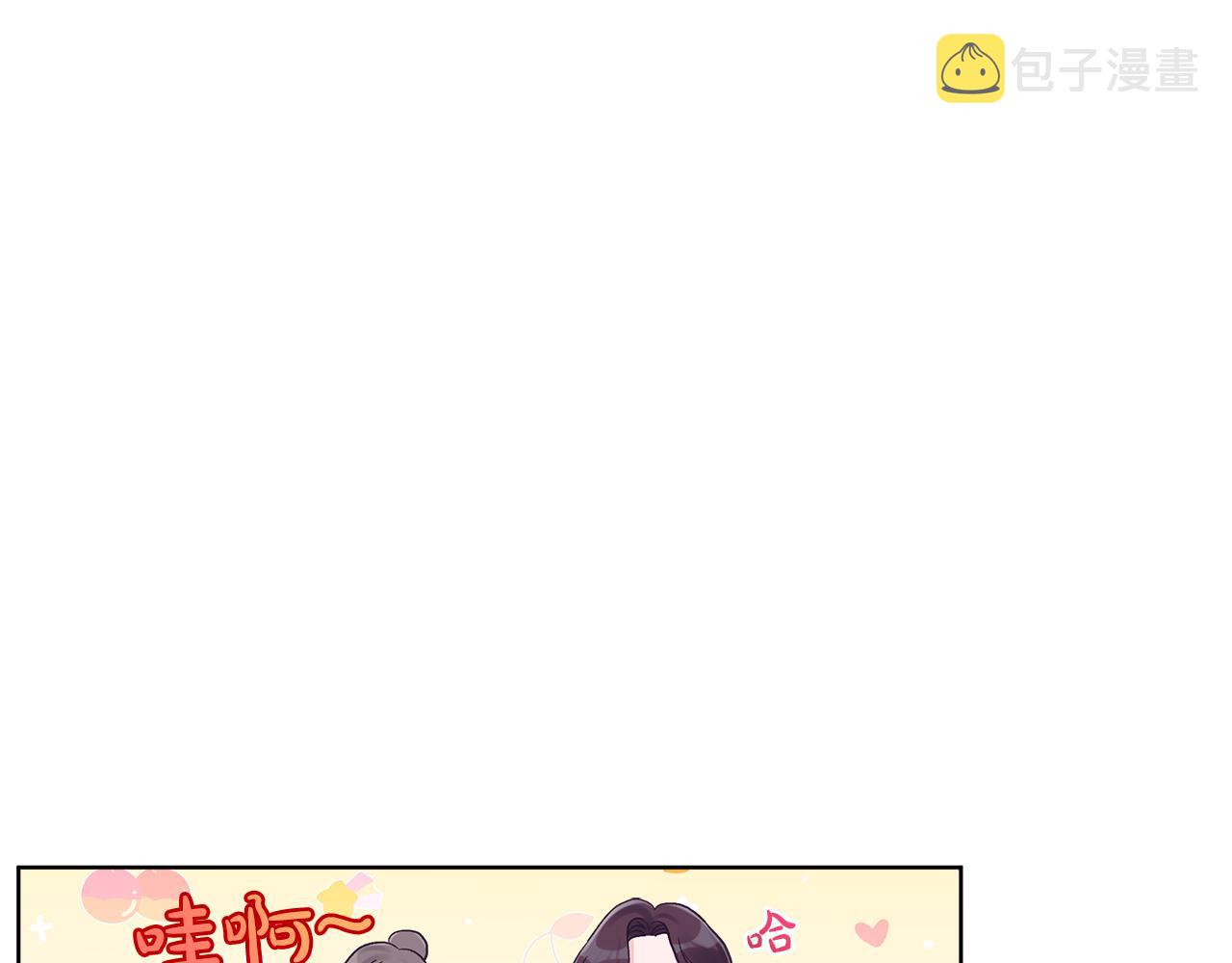 第30话 染发92