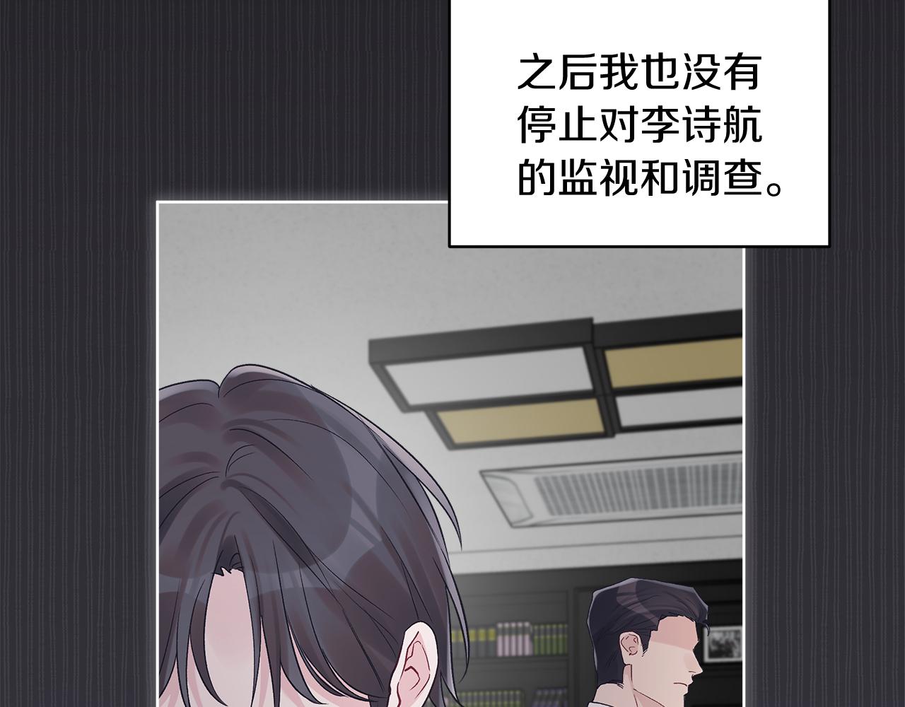 第38话 恼羞成怒71
